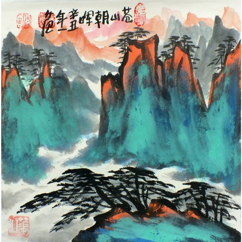 苍山朝晖 姜国华（款）0605