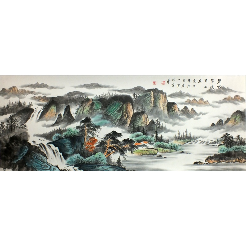 碧水常流青山在 裴君一（款）0413