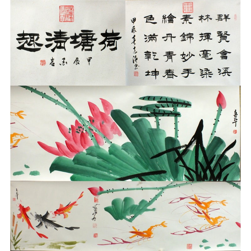荷塘清趣 颜庆霞、朱陆军、段百平、赵玉华、张志强（款） 0467
