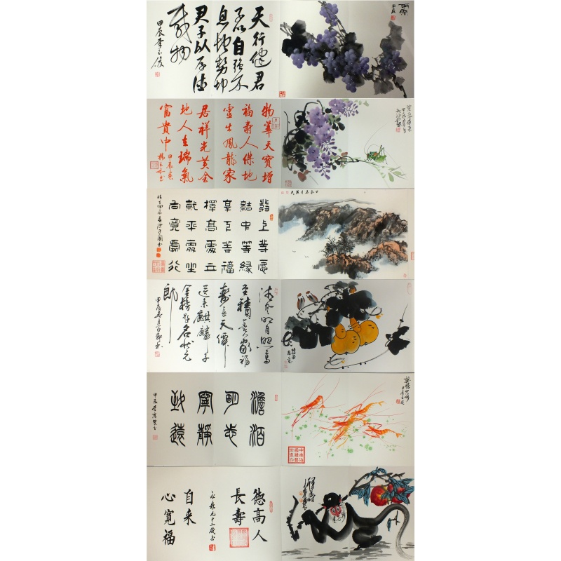册页 高帆（高国元）、李玉俊、刘现禄、杨玉和、张广民（张诚）、唐建国、张传雷、罗家轩、董金丛、李景慧、袁海棋、寇永泉等12位老师（款）1475