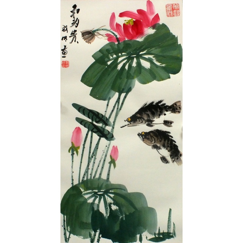 和为贵  杨成明（款）  1196