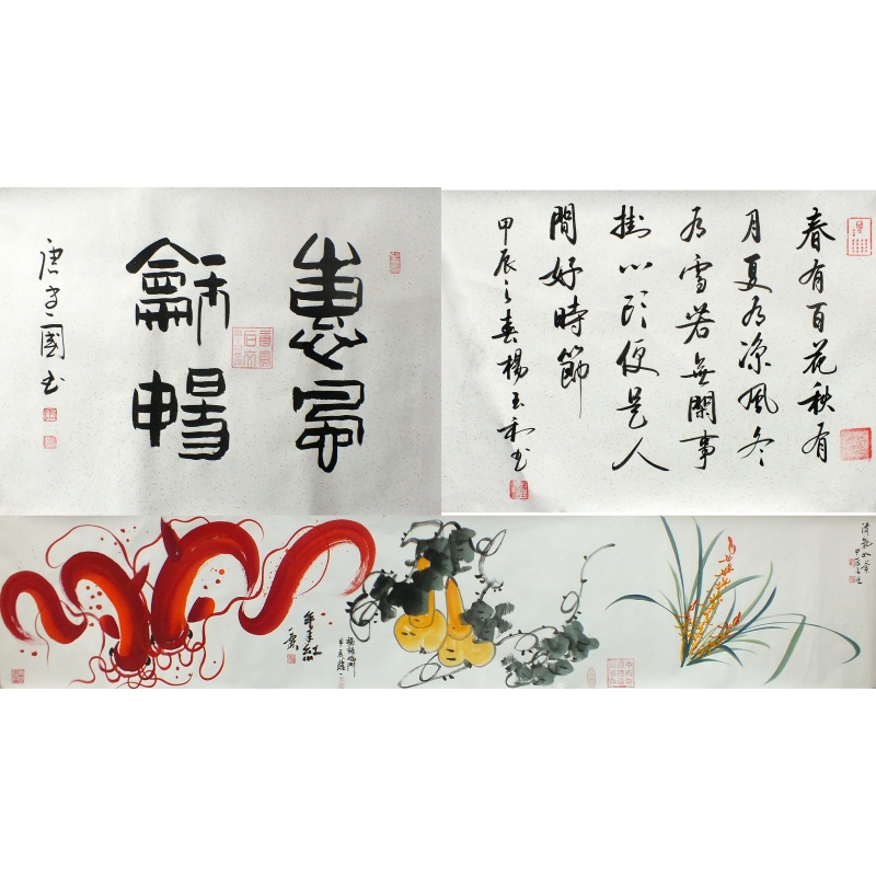 盛世典藏 陈立国、刘一霖、张传雷、董金从、杨玉和（款）2385