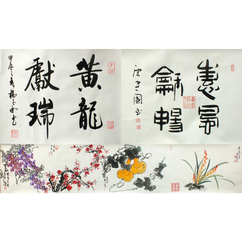 黄龙献寿  杨玉和、刘一霖、张传雷、董金丛、国立（款）  0559