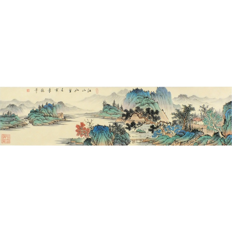 江山如画 赵秋芬（款）2222