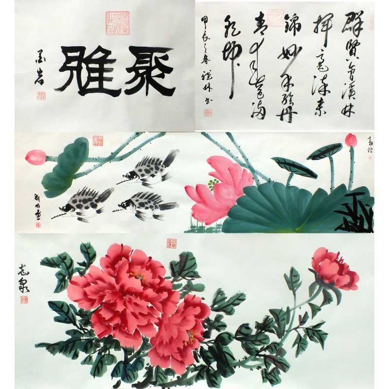 聚雅  颜庆霞、杨成明、郭玲、张志泉、雅琳（款）  1360
