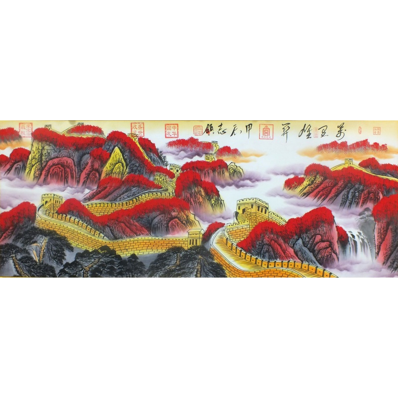 万里雄关  许志领（款）  1115