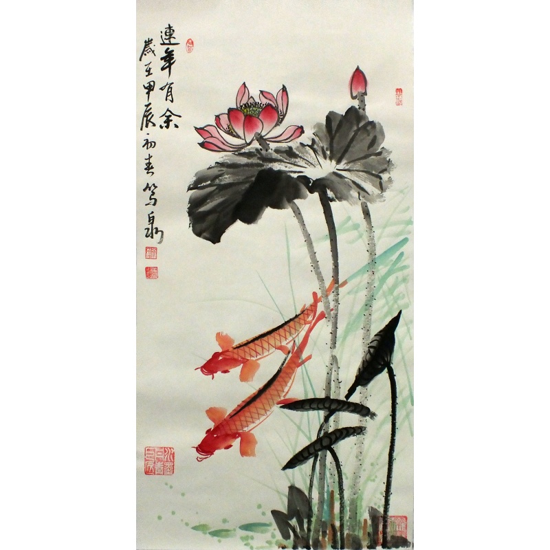 连年有余 徐笃泉（款） 1253