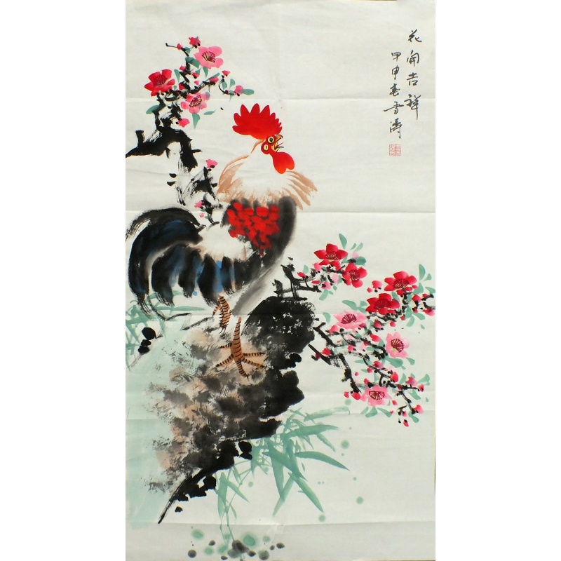 花开吉祥 王雪涛（款）0406