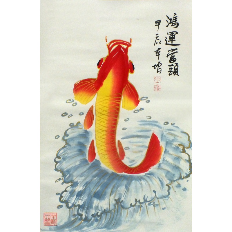 鸿运当头  吕本增（款）  1199