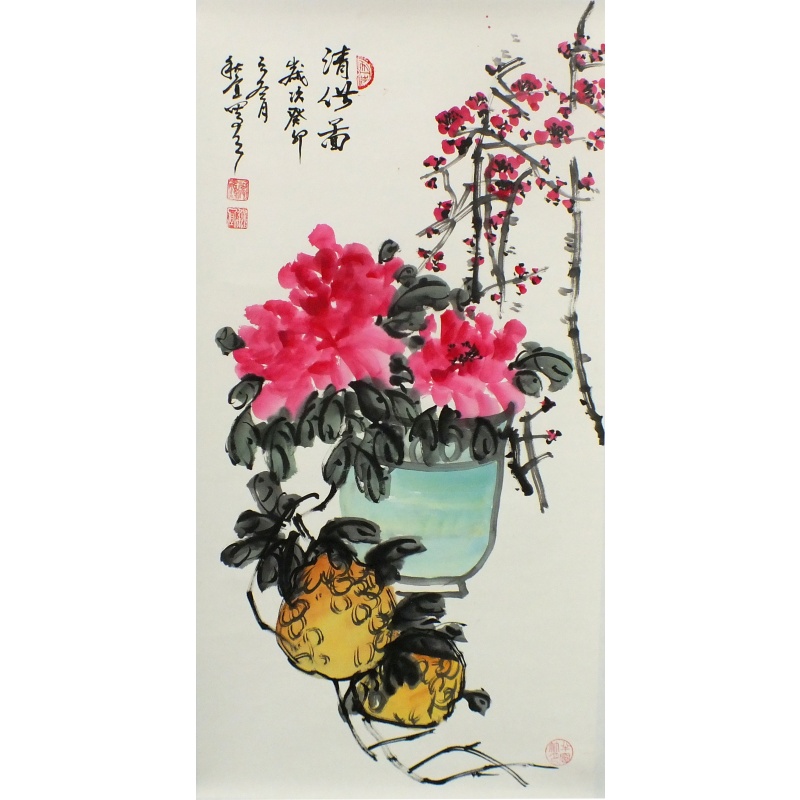 清伟图 宋秋宜（款） 0524
