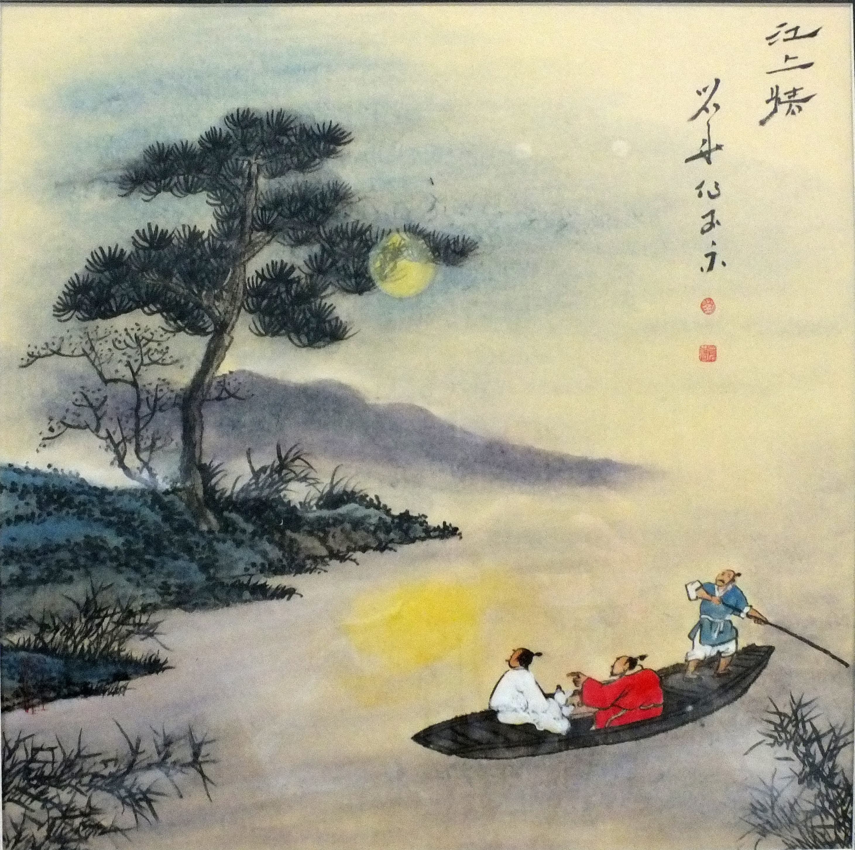 江上情0410  刘用华（款）
