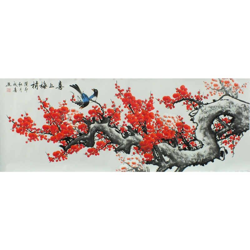 喜上梅梢 王成喜（款）0555