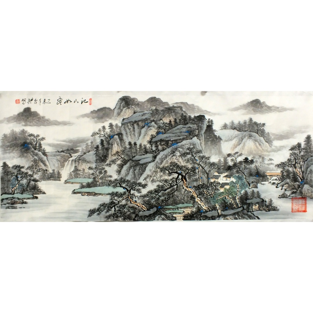 江山如画1034  高本兴（款）