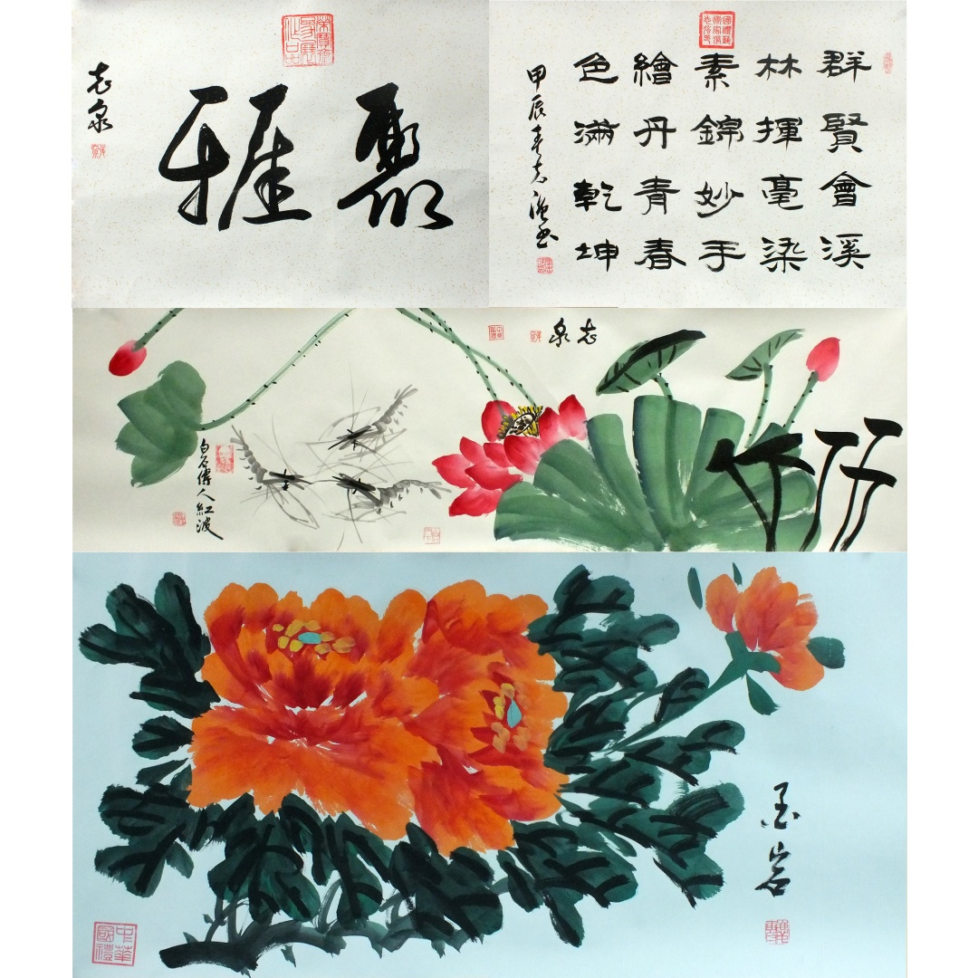 聚雅0392  张志泉、徐红波、颜庆霞、张志强（款）