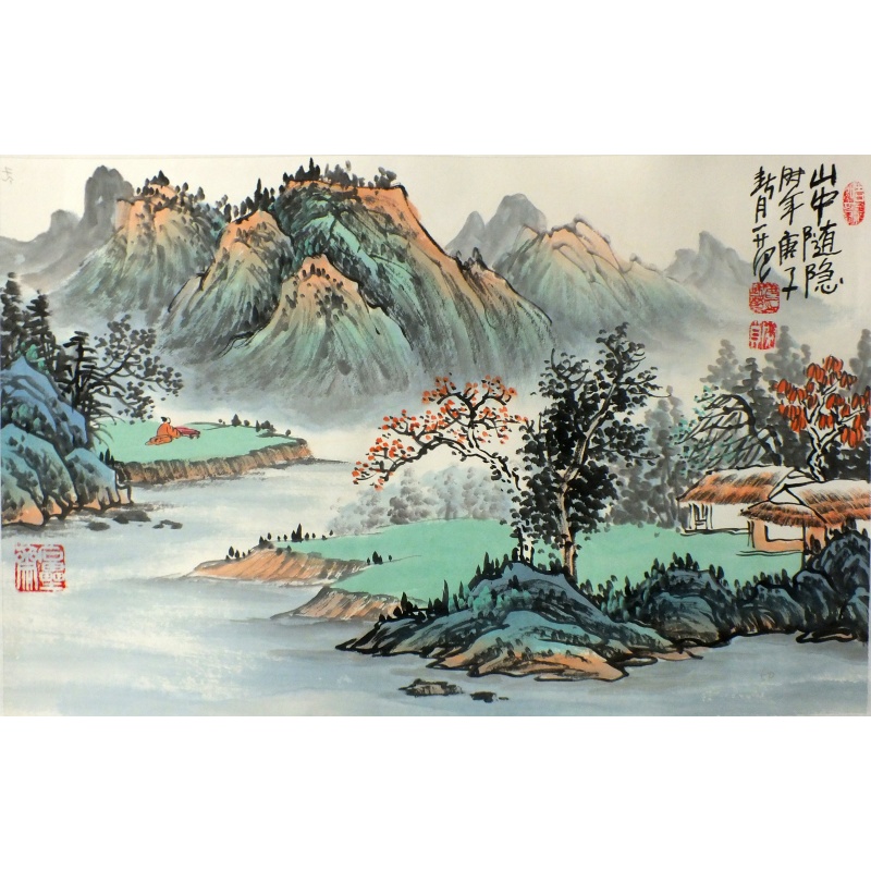 山中随隐 姜国华（款）0558