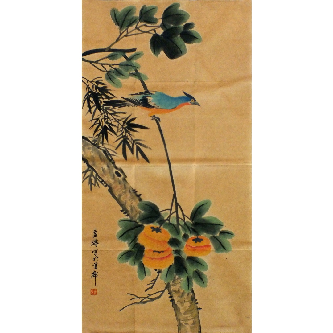 花鸟1400  王雪涛（款）