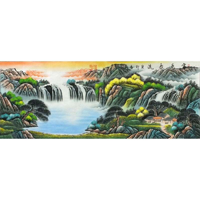 富水长流  马翰（款）  1463