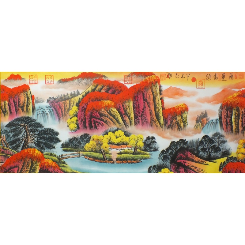 鸿运当头  志领（款）  1243