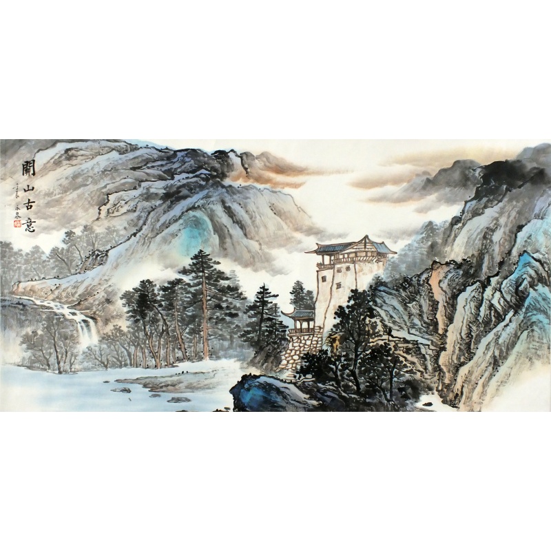 关山古意  张永泉（款）  0597
