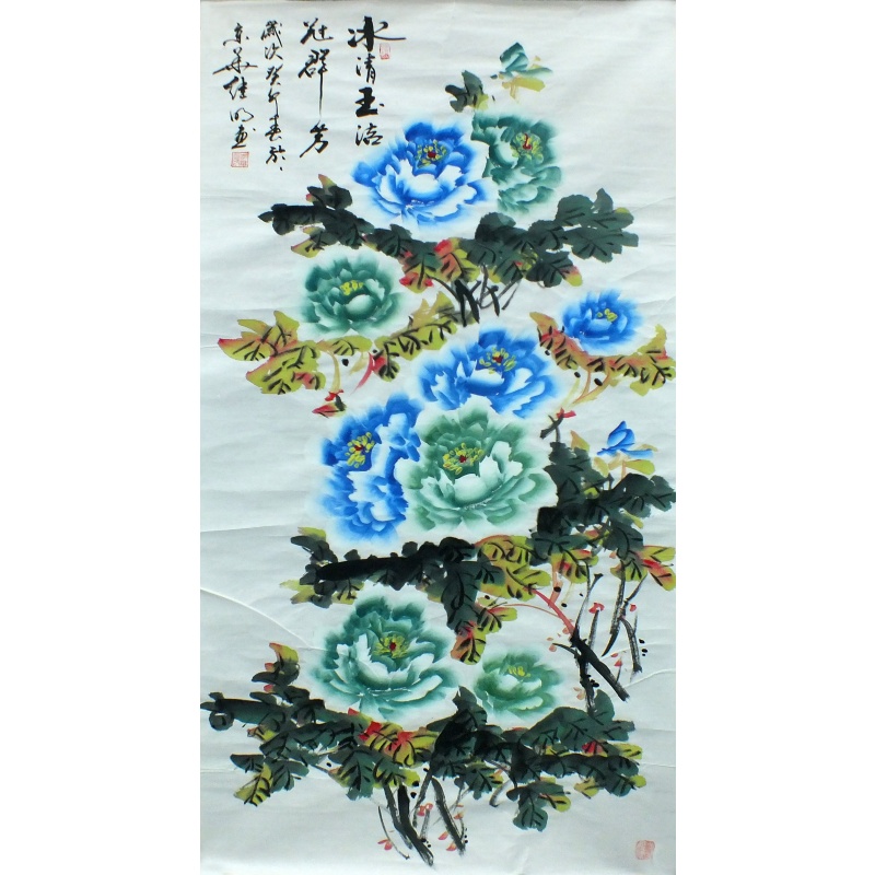 冰清玉洁 杜群芳（款） 1275