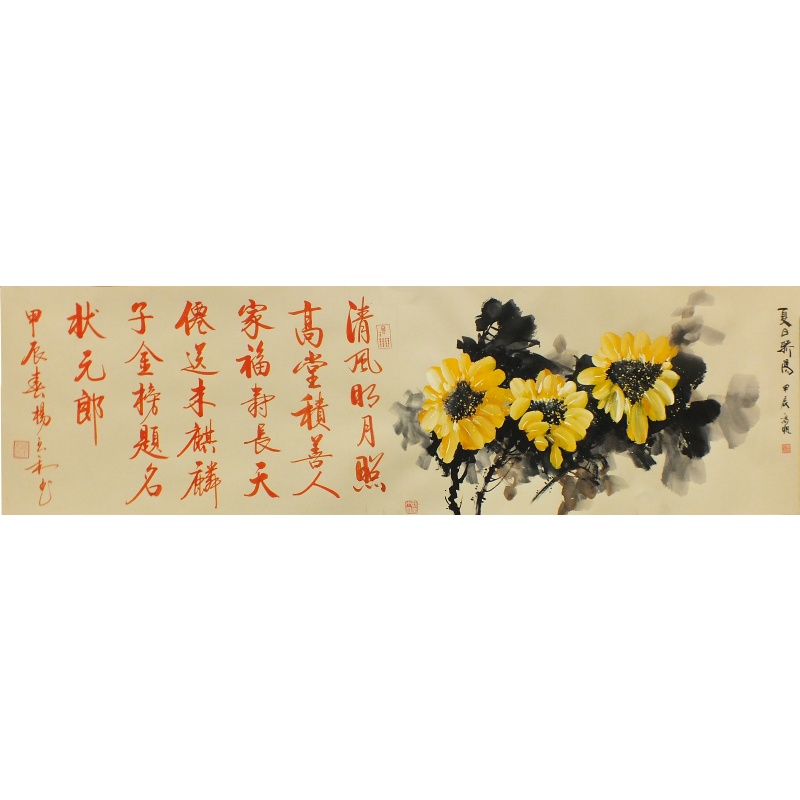 十人合作册页 杨玉和、李京慧、高帆、刘现禄、唐建国、罗家轩、李玉俊、张传雷、董金丛、张广民（款）1615