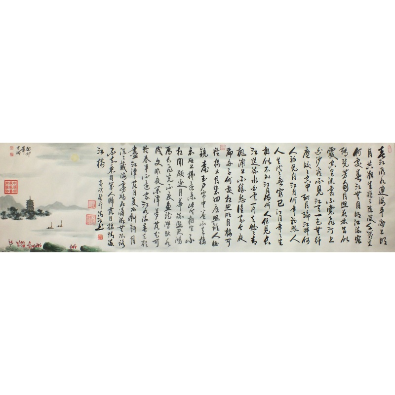 春江花月夜   曹清江、贾吉瑞（款）   0595