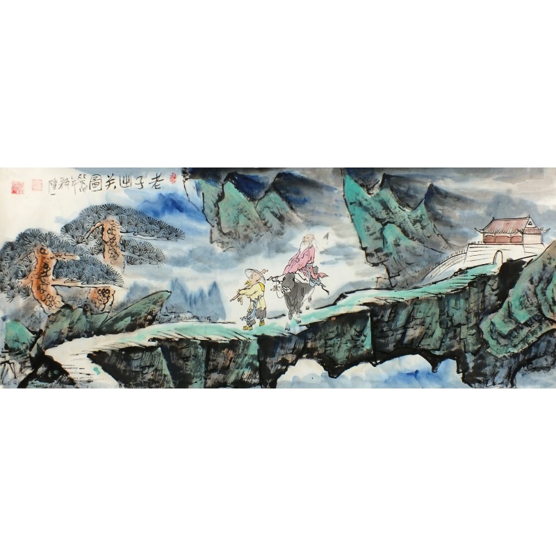 老子出关图 释龙一（款）1958