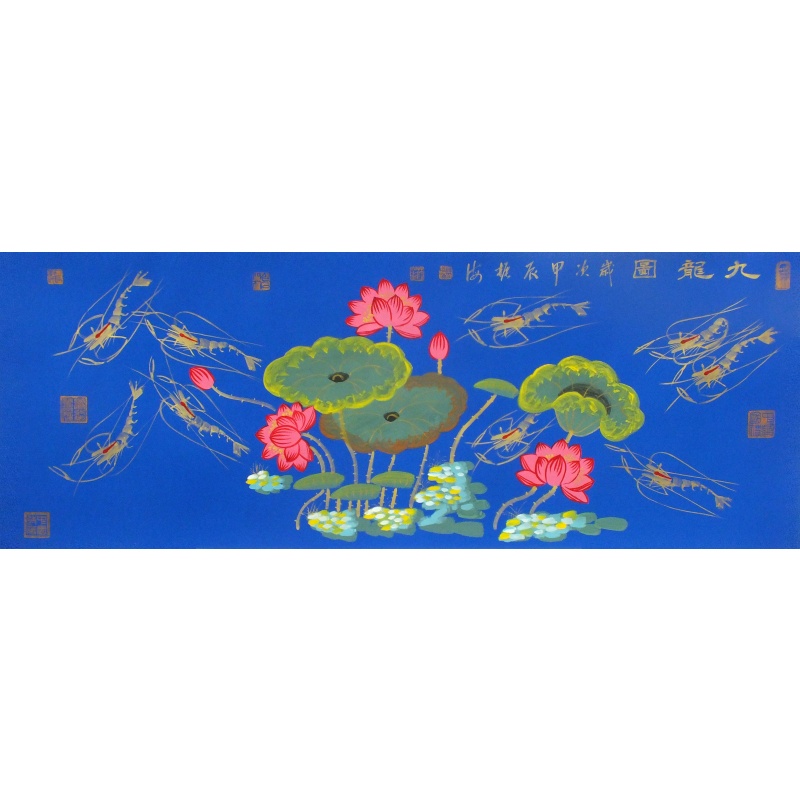 九龙图 薛振海（款） 0613