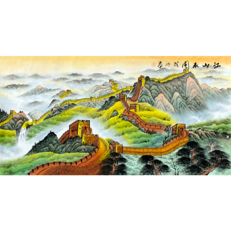 江山永固 杨成明（款）1648