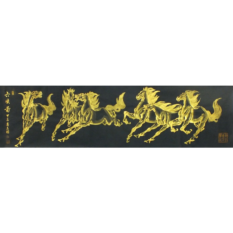 六顺图 陈立国（款） 0678