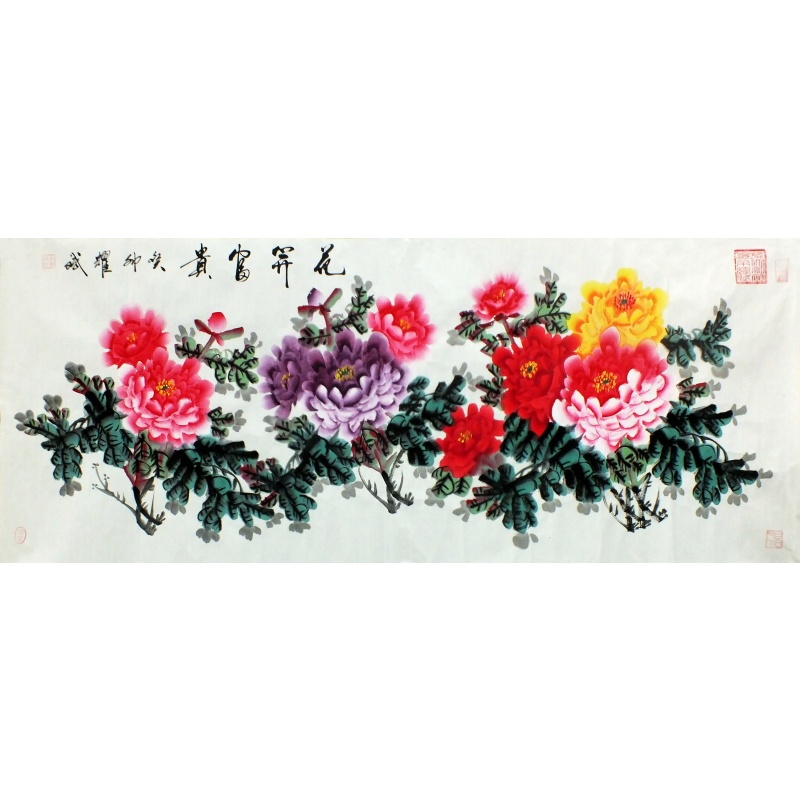 花开富贵图 余耀斌 （款）1244