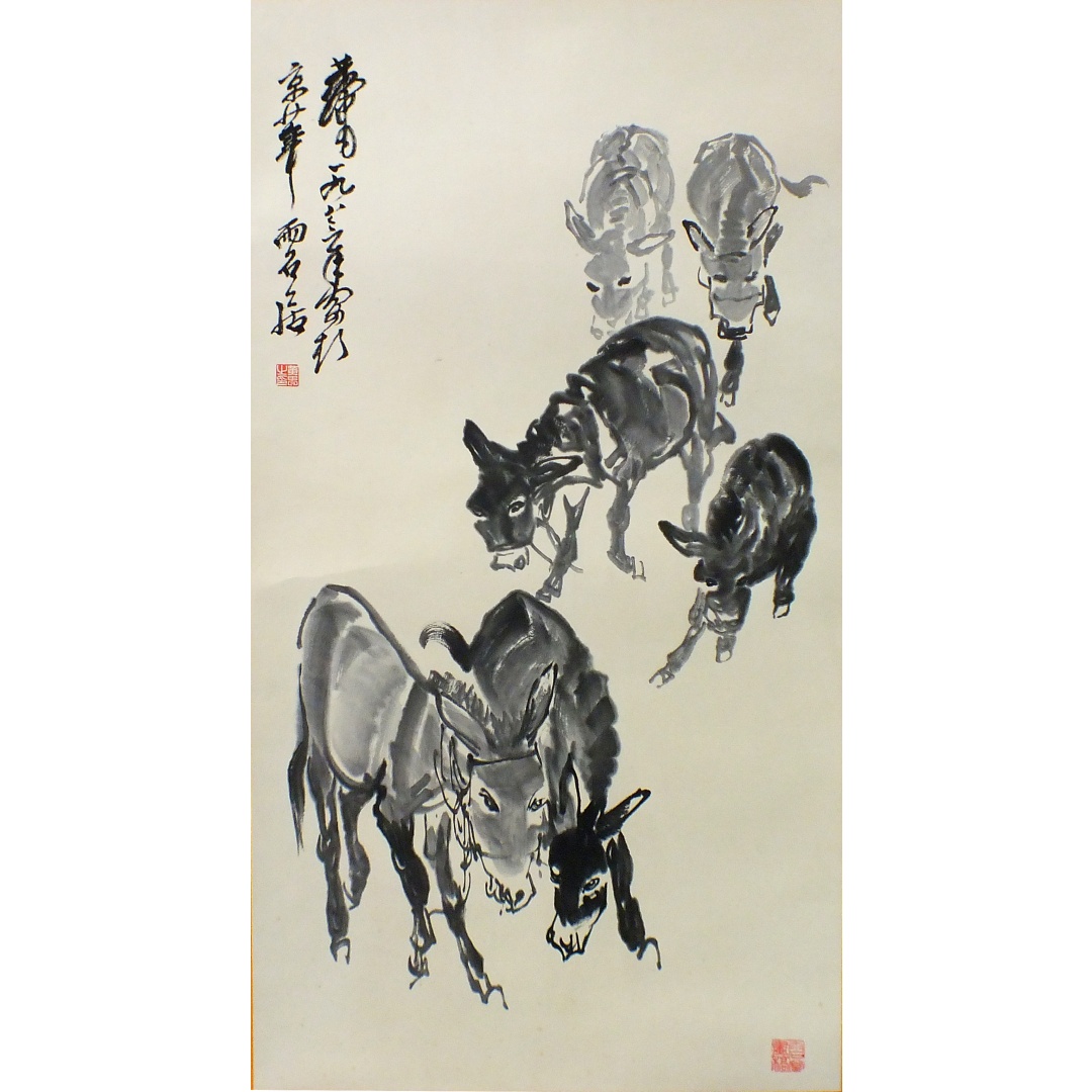 驴0328  黄胄（款）