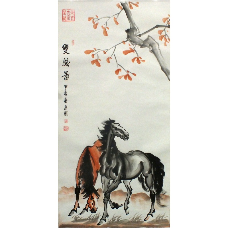 双骏图  陈立国（款）  1197