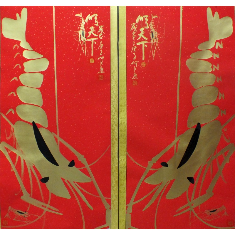 顺天下  何江熊（款）  1389