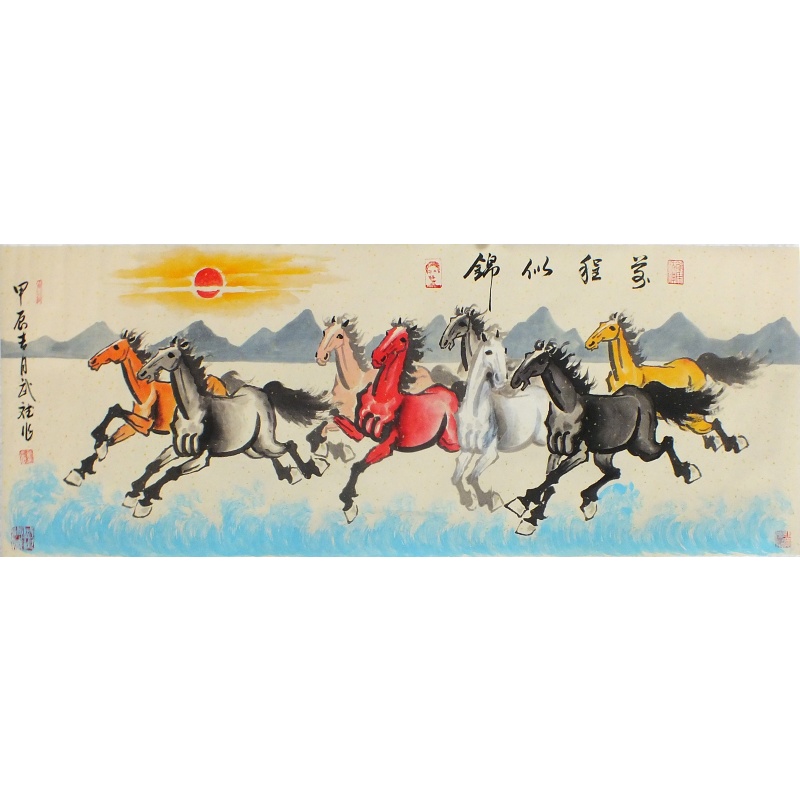 前程似锦 臧武斌（款）2395