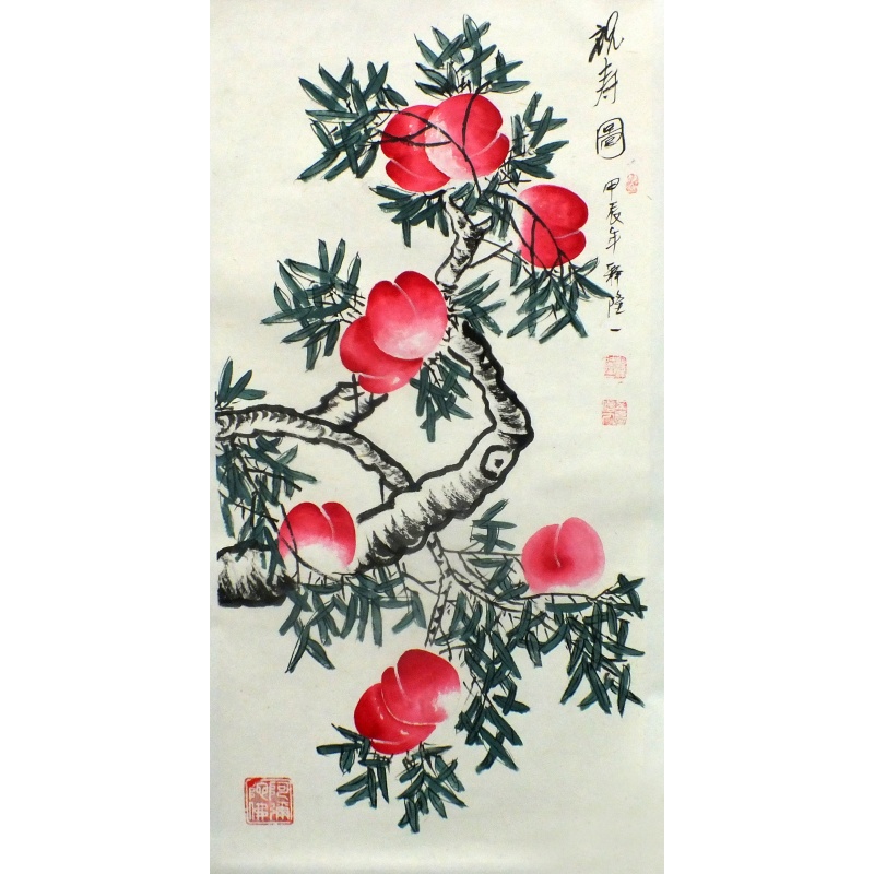 祝寿图  释隆一（款）  1194