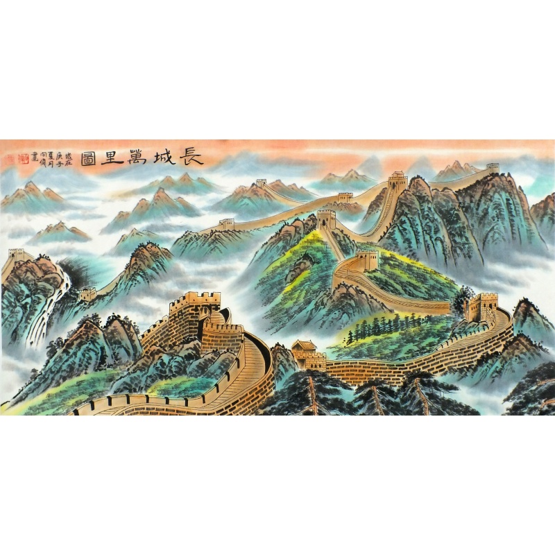 长城万里图 向伟（款）1957