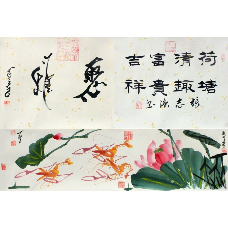 聚雅 段百平、杨成明、张志强（款） 0486