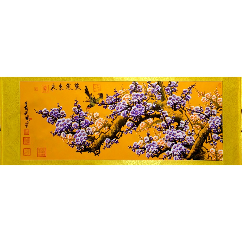 紫气东来 汪保国（款）51264
