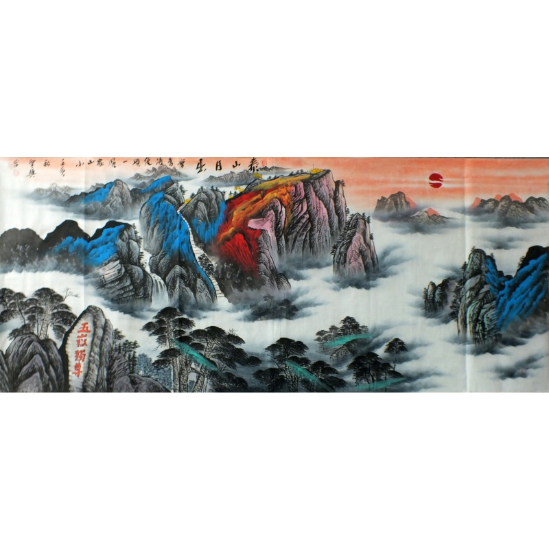 泰山日出   薛肇兴（款）   0473