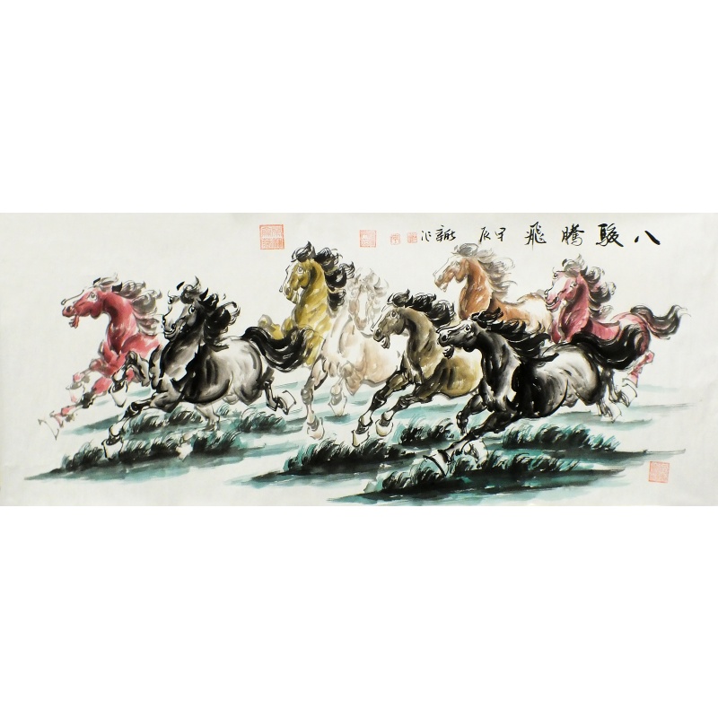 八骏腾飞图 李新社（款）1999