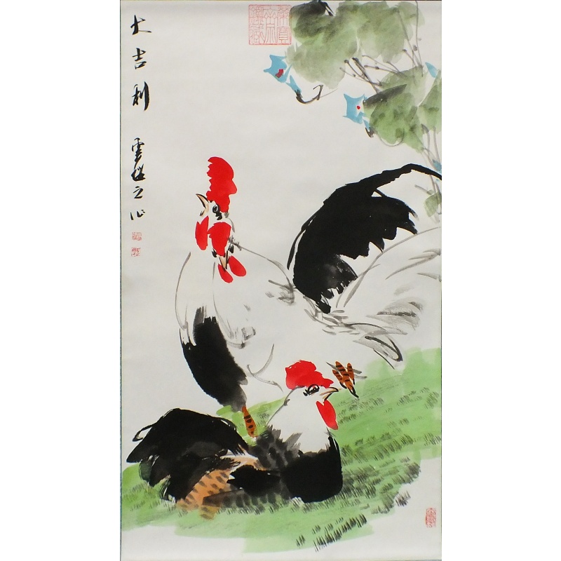 大吉利 云丛之（款）2399