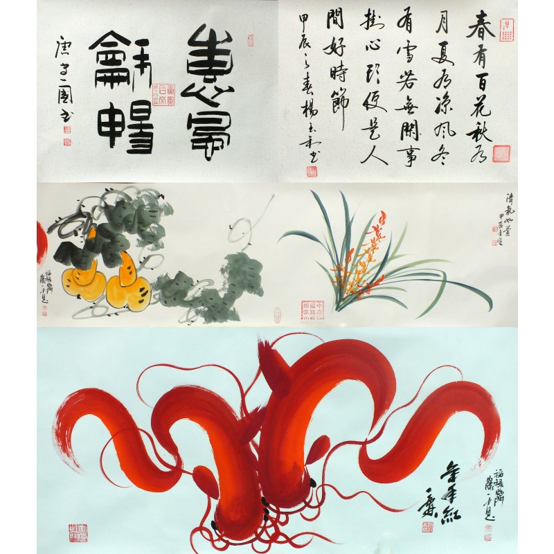 惠风和畅 唐建国、董金丛、张传雷、刘一霖、杨玉和（款）0480