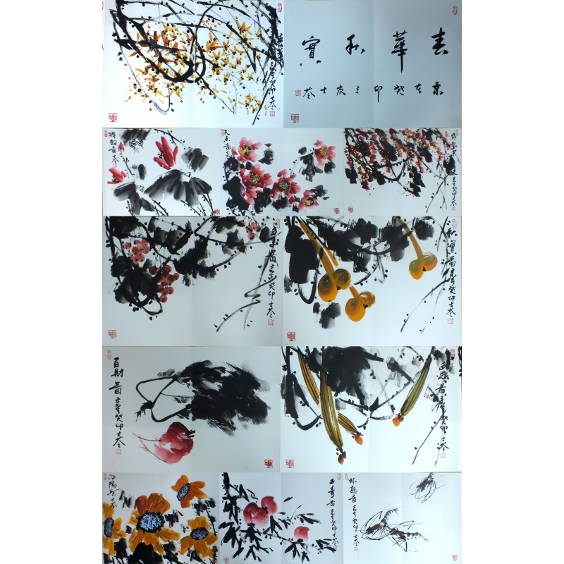 春华秋实  刘士苓（款）  0698