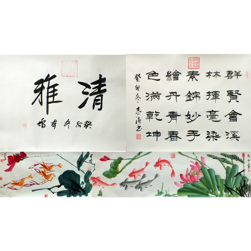 清雅  吕本增、段百平、杨成明、张志强（款）  1249