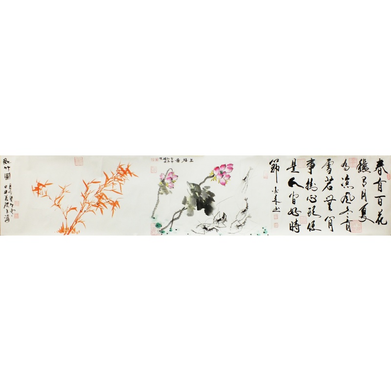 国士无双 余耀斌、王金来.王清君（款）1598