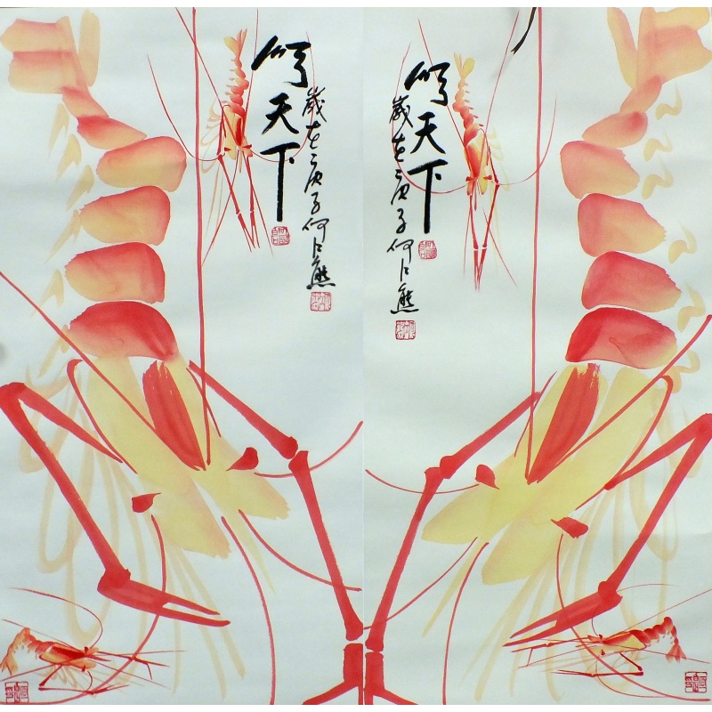 顺天下白底彩虾左右手一对 何江熊（款）1319