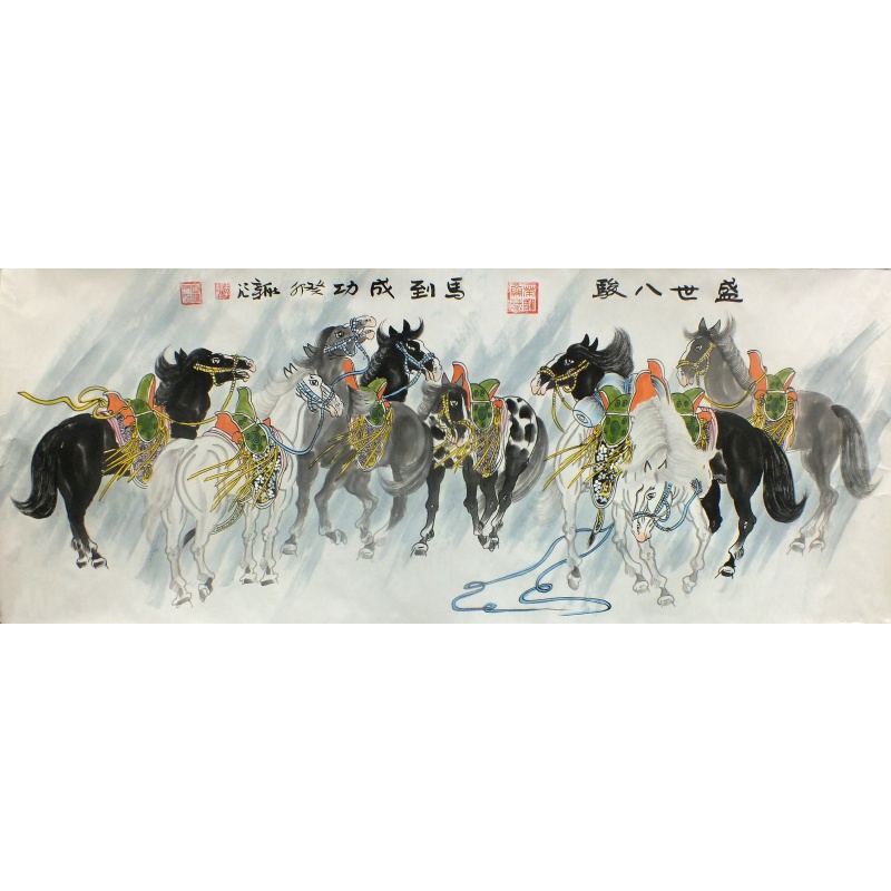 盛世八骏 李新社（款）1311