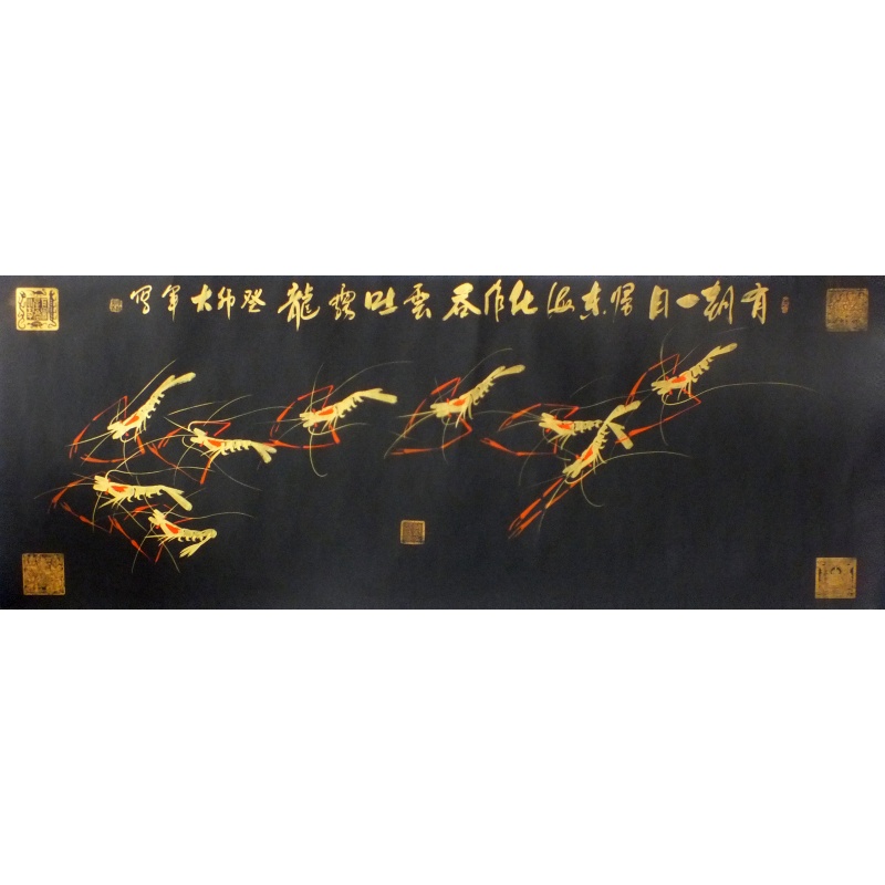 有朝一日归东海，化作吞云吐雾龙 李福军（款） 0644