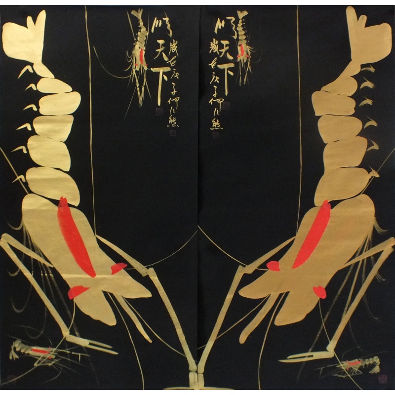 顺天下黑底金虾一对  何江熊（款）  2005